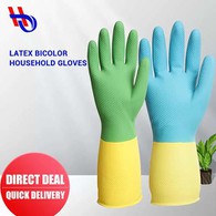 Bicolor Latex Gloves