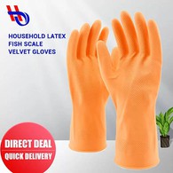 Flock Lined Latex Gloves