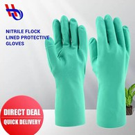 Plush Lining Nitrile GlovesPlush Lining Nitrile Gloves